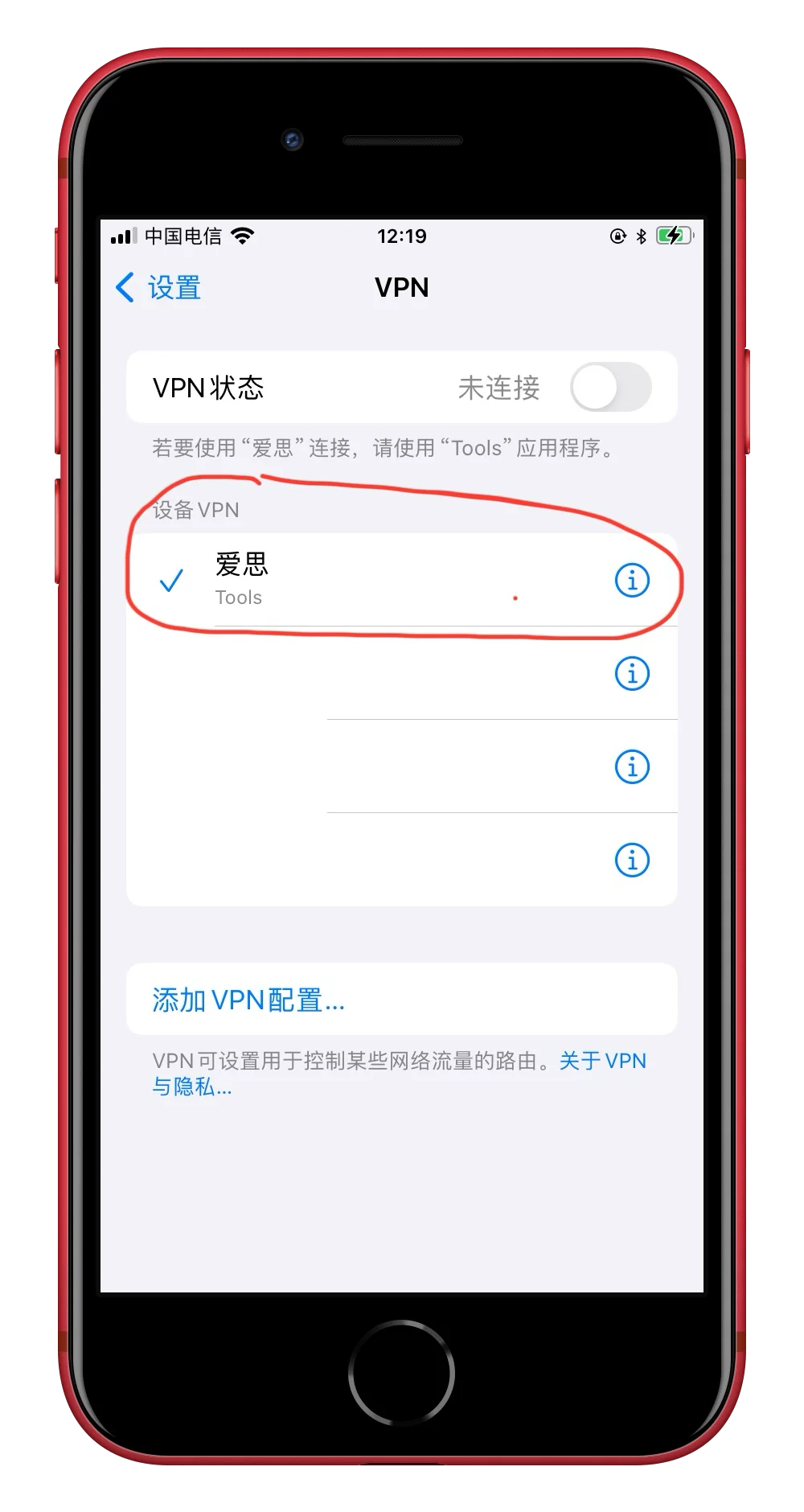 iPhone如何安装旧版本app?