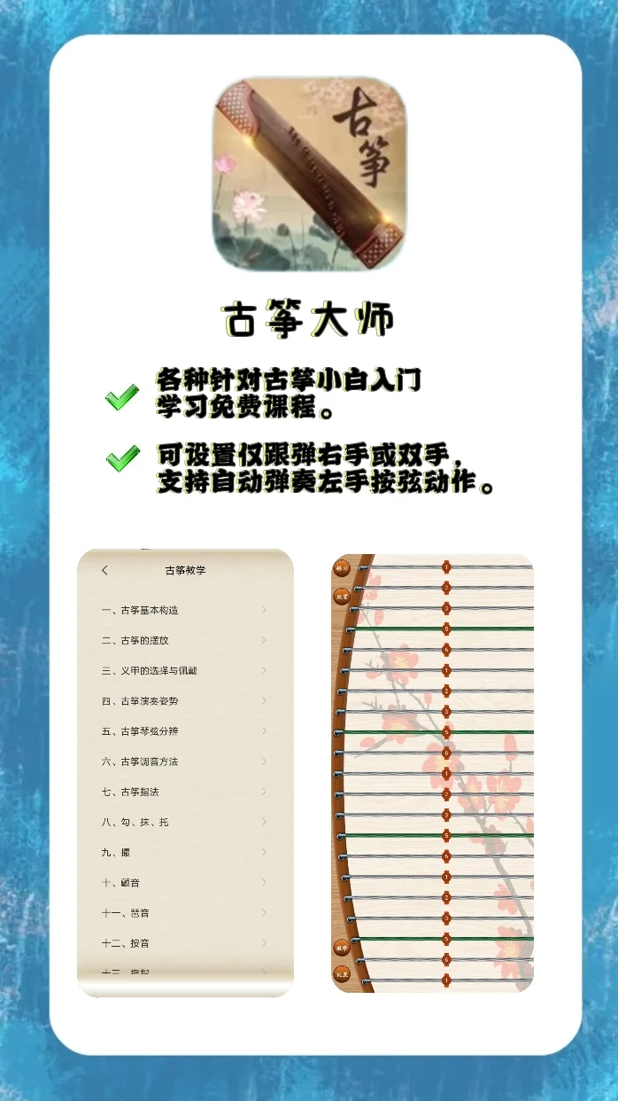 自学音乐用这6款App就够了,立省10万!