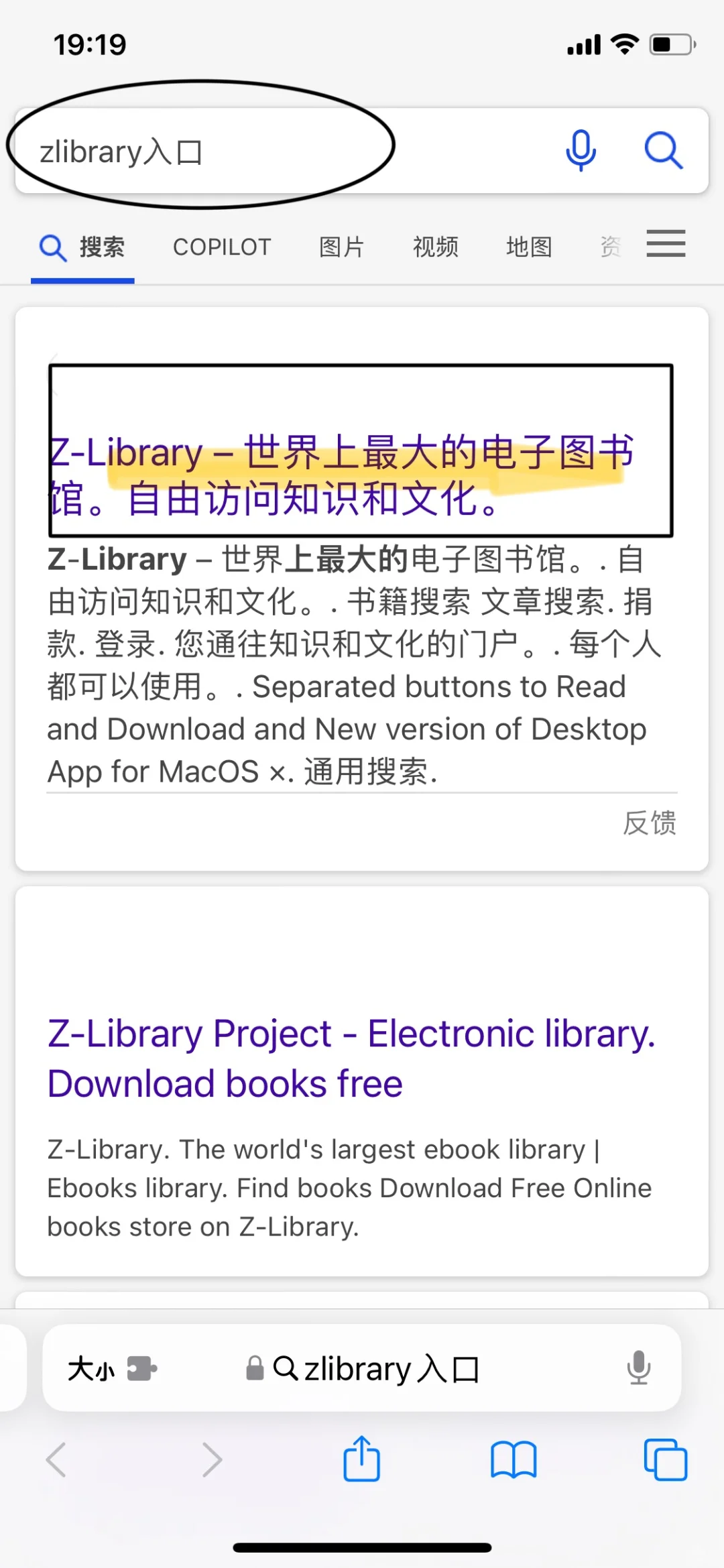 苹果读书app | 手把手教你免费获取资源！🔥