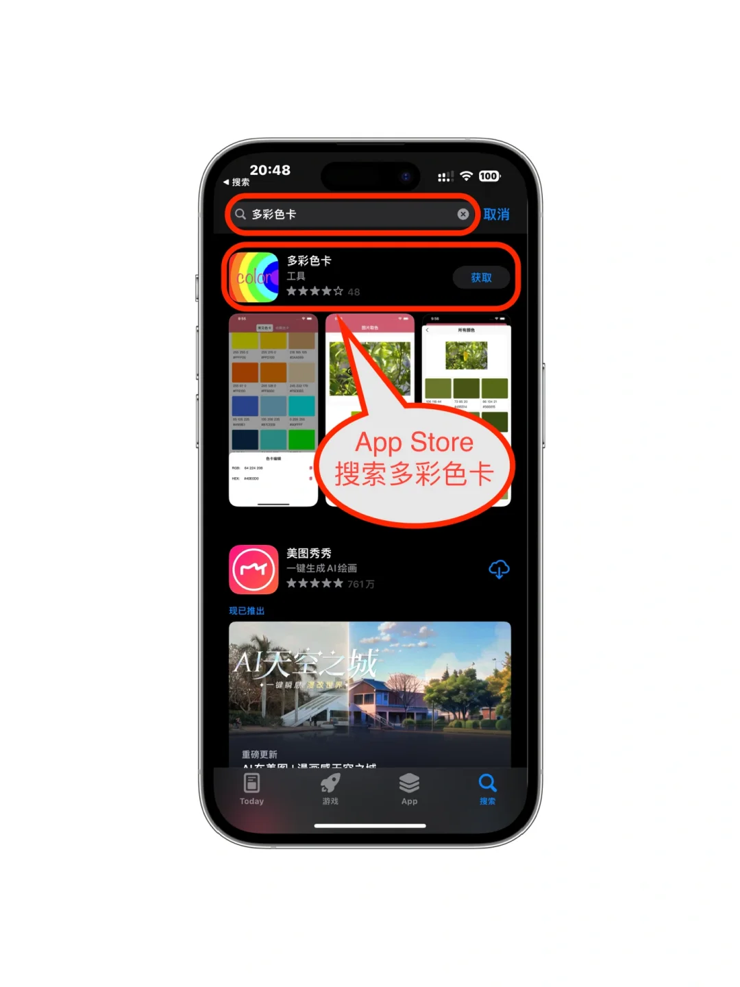 苹果免 F 观影追剧 App 分享，第三期
