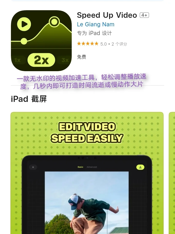 iOS每日限免App分享❤️11月18日