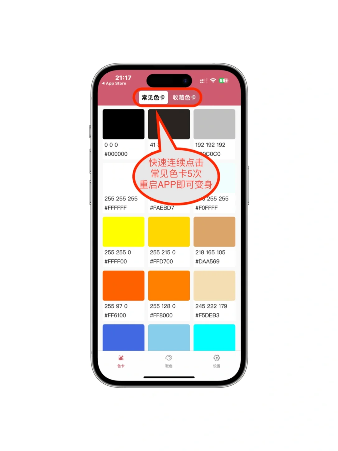苹果免 F 观影追剧 App 分享，第三期