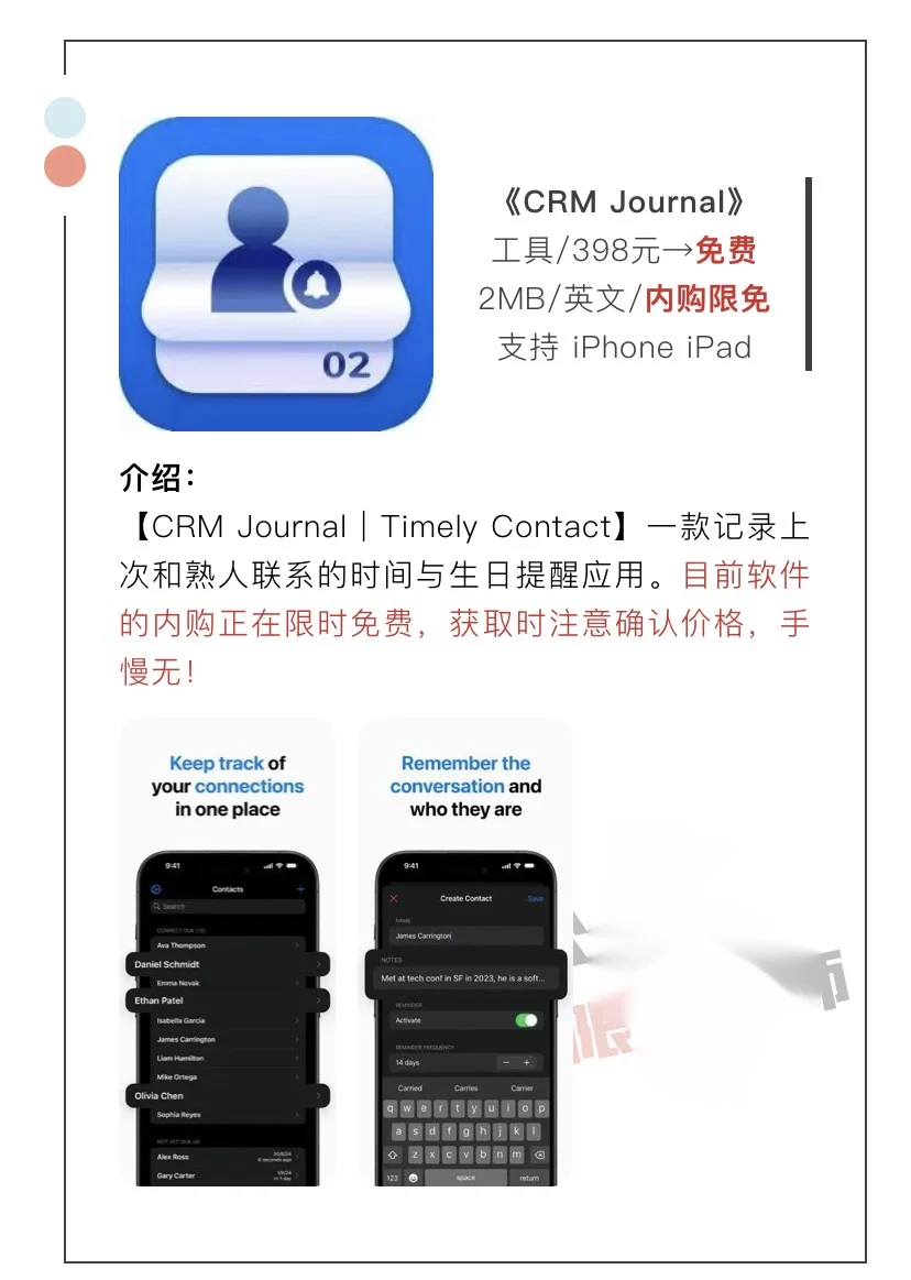 10月31日精选iOS限免软件