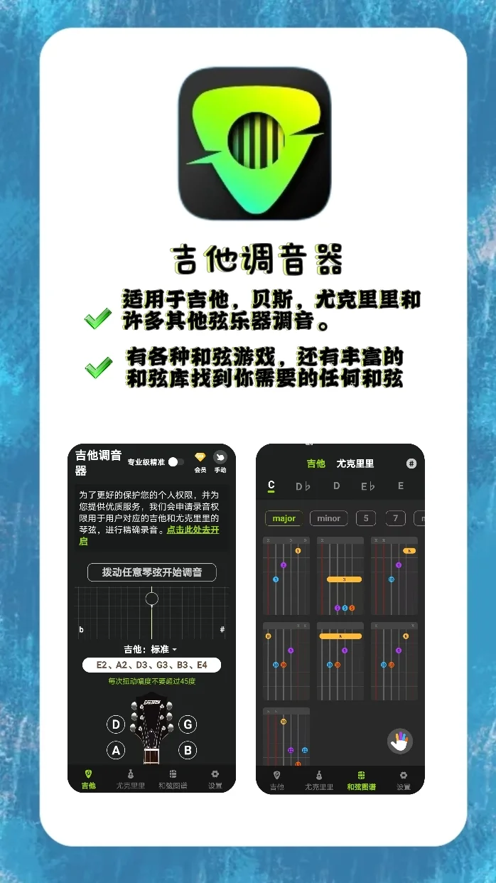 自学音乐用这6款App就够了,立省10万!