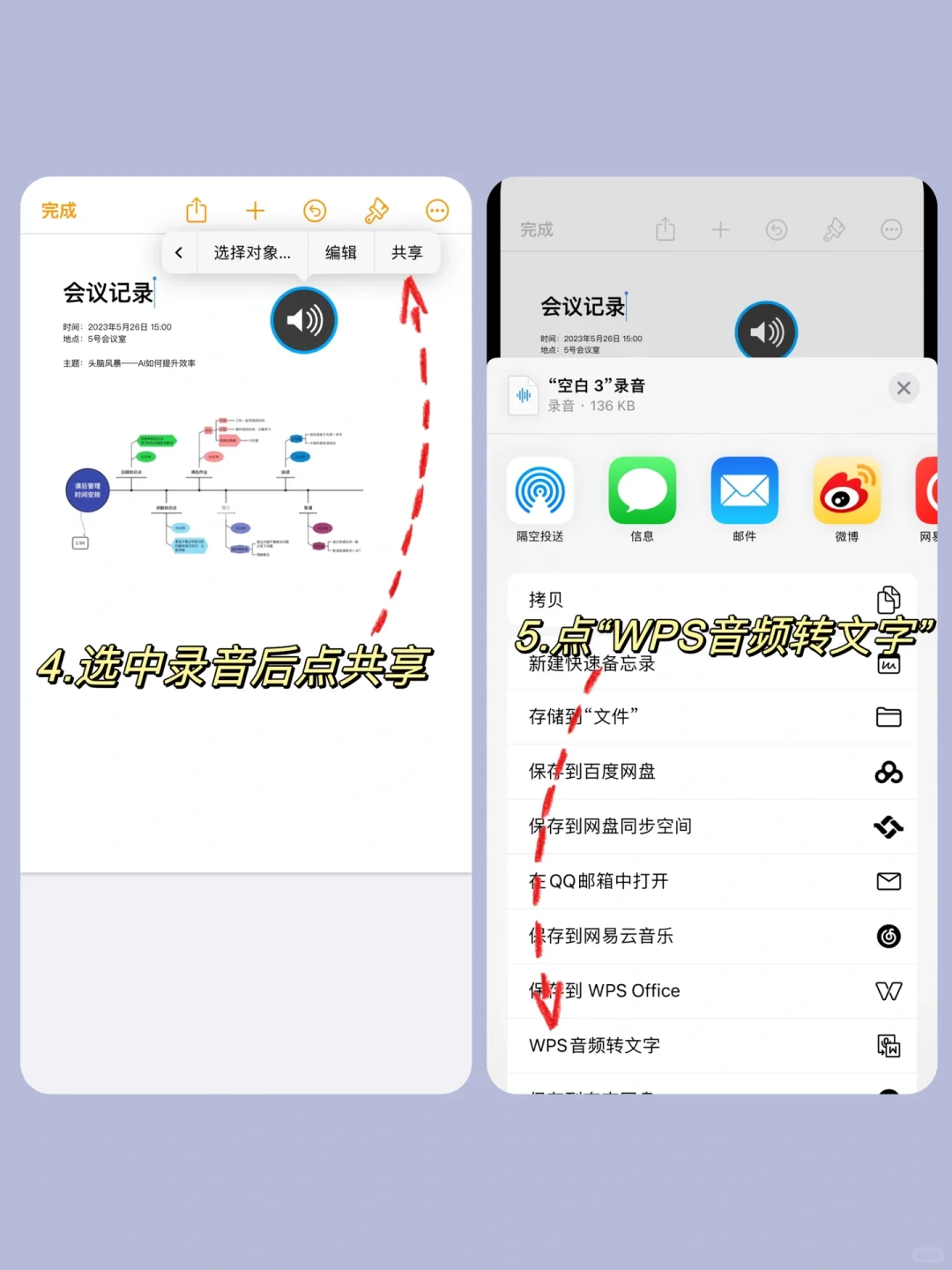 苹果自带的这个功能太香啦！你们一定要知道