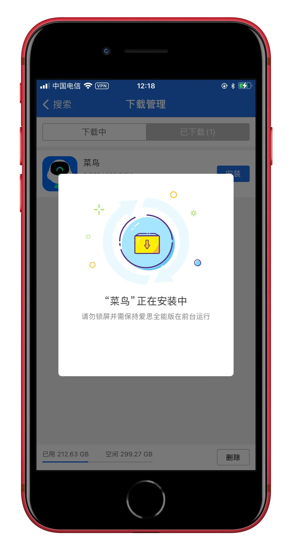 iPhone如何安装旧版本app?