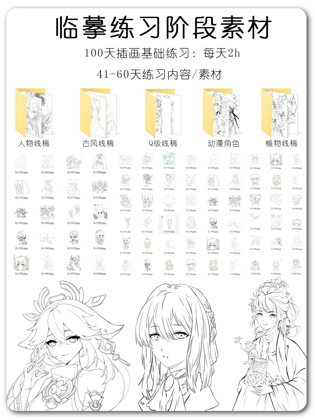 🎨安卓iPad可以用的9款插画软件