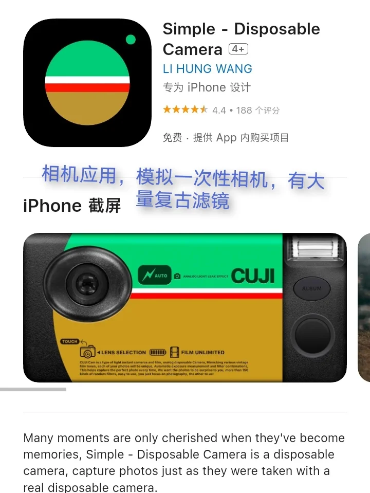 iOS每日限免App分享❤️11月18日