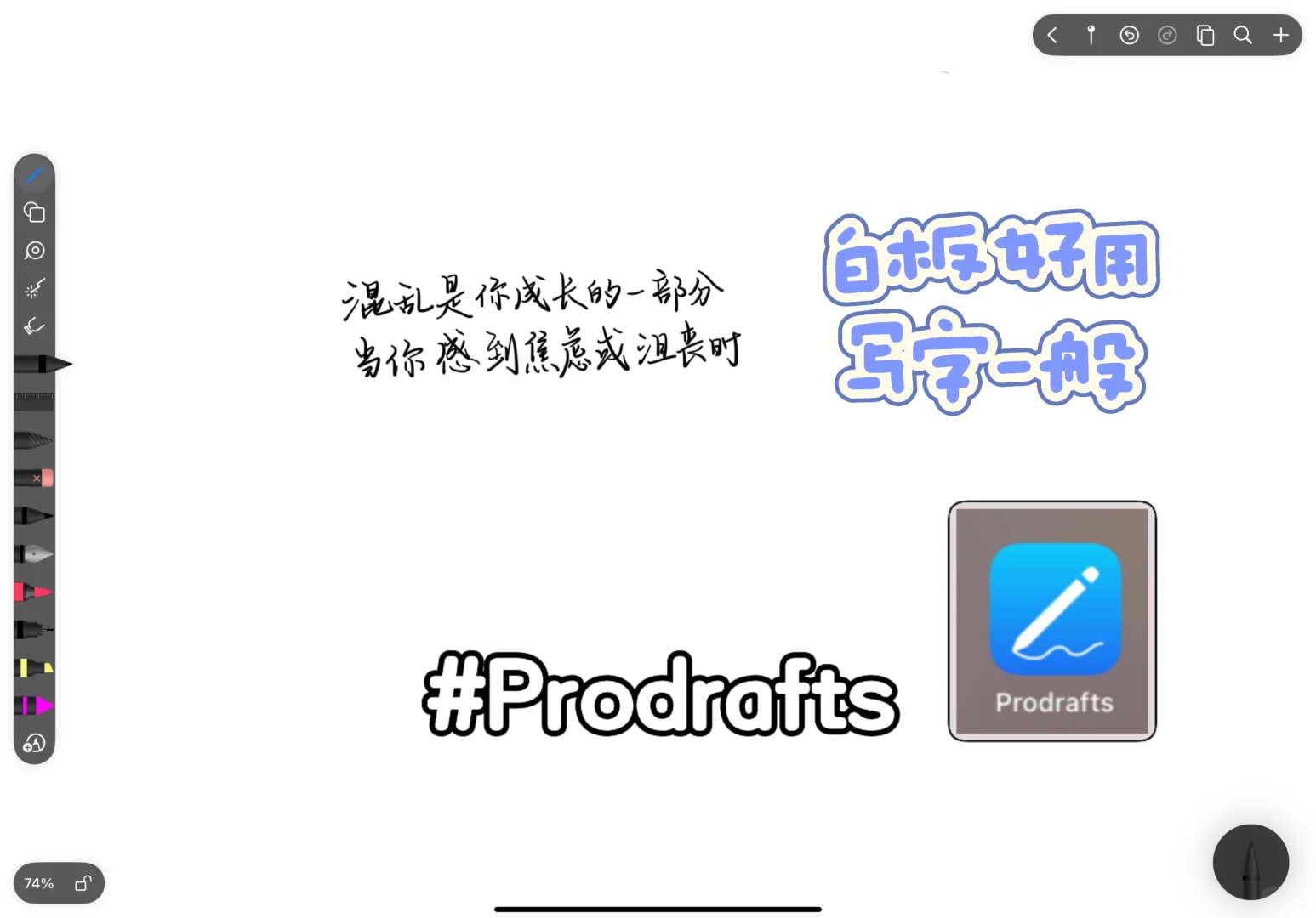 手写APP除了gn还有谁啊,分享选妃心路历程…
