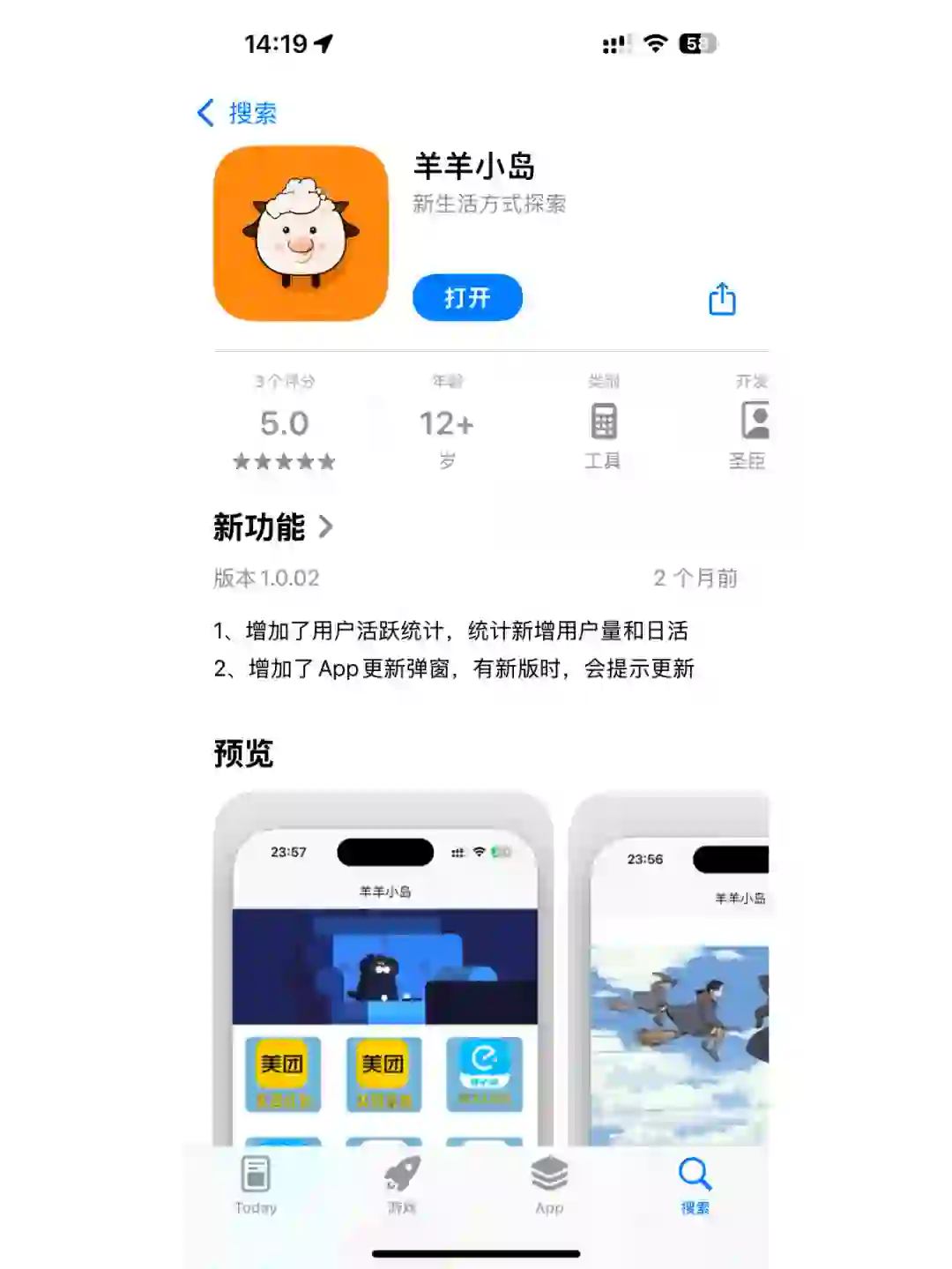 自学一周，我上架了一款iOS和android App