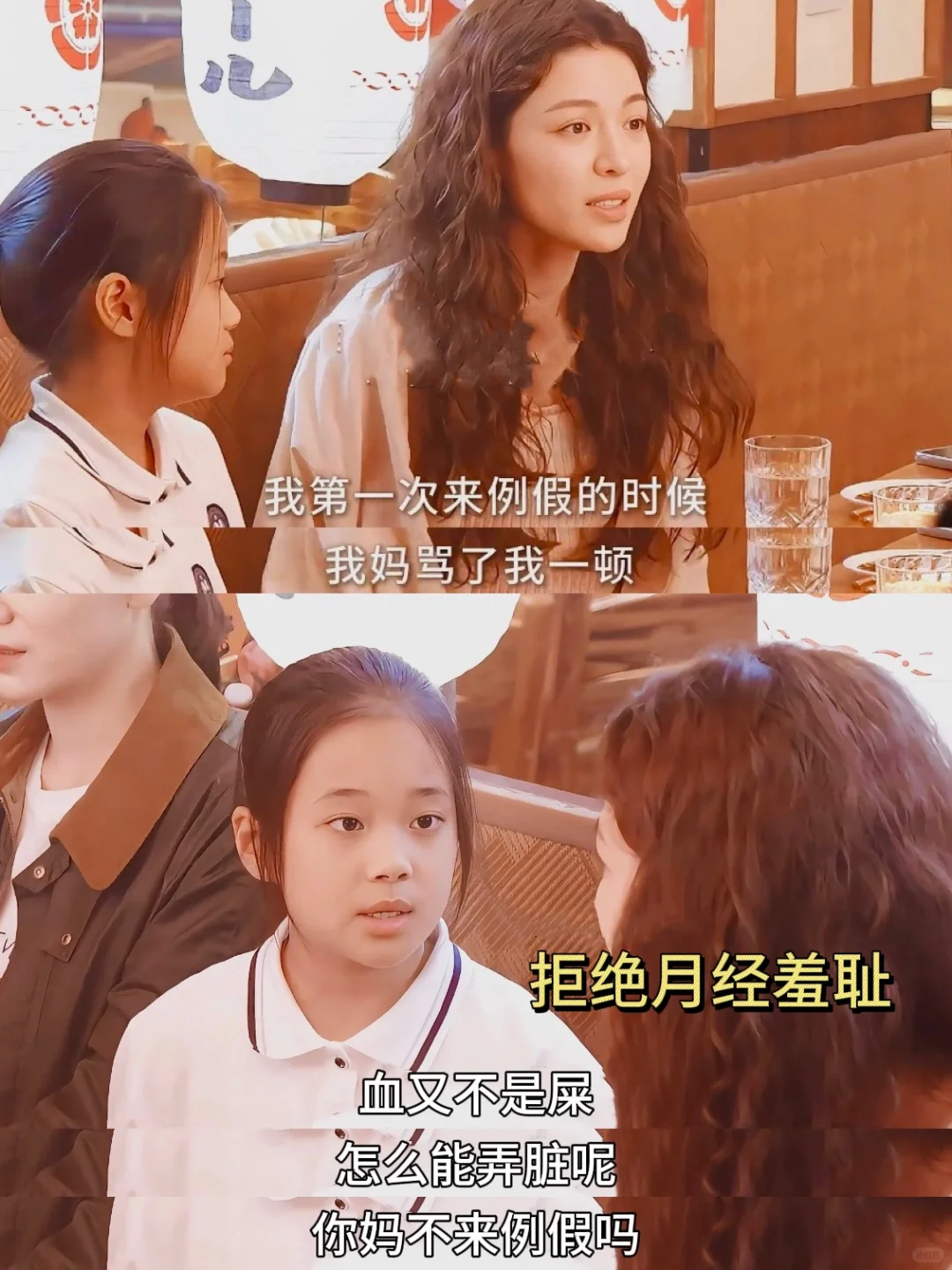 好勇‼️终于有女导演拍了这个题材👏台词绝了