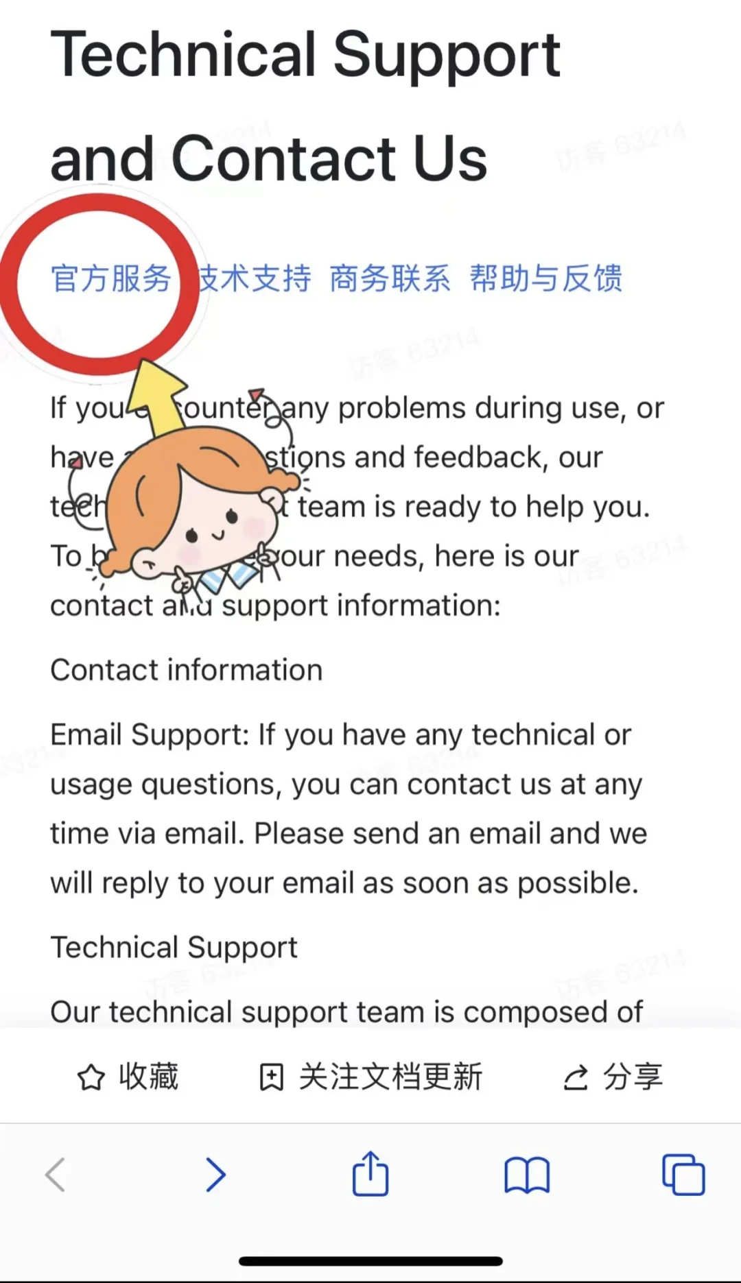 最新ios追剧神器，手慢🈚！
