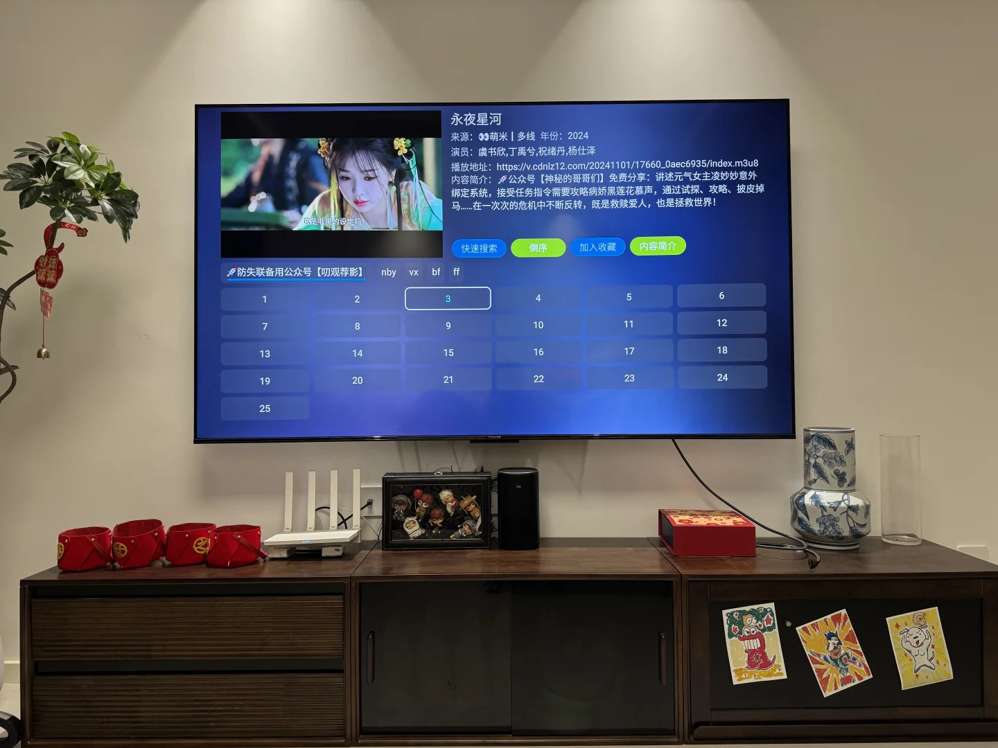 再给大家分享～免费👀电视艾pp