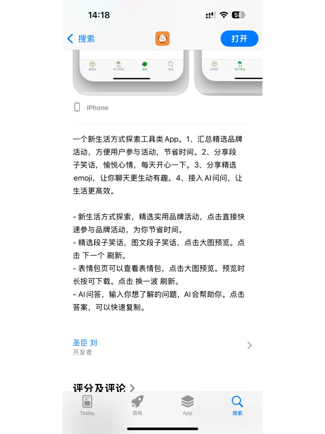 自学一周，我上架了一款iOS和android App