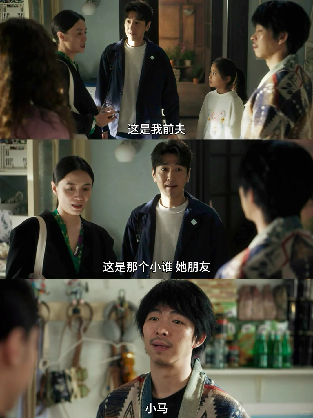 好勇‼️终于有女导演拍了这个题材👏台词绝了