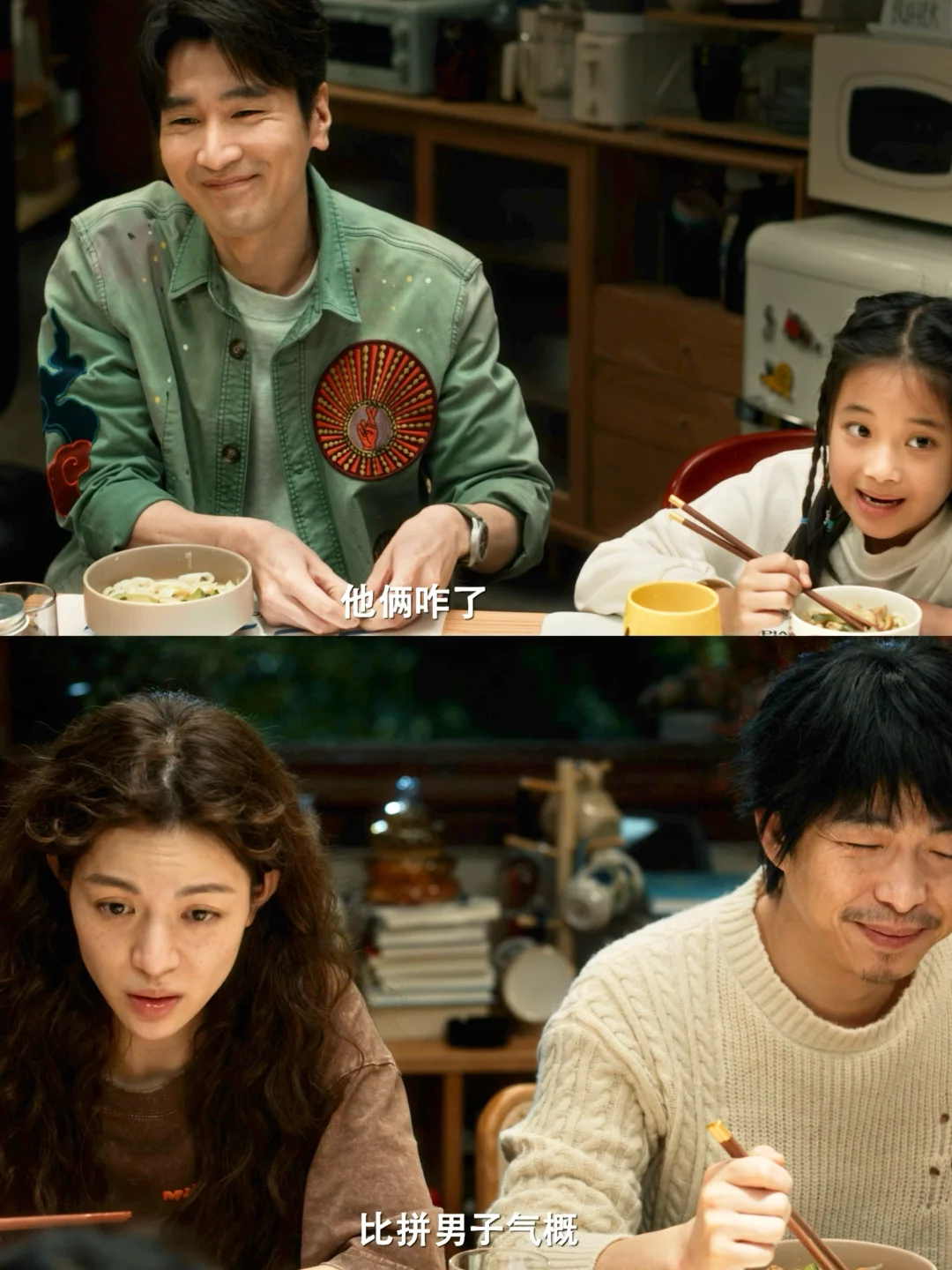 好勇‼️终于有女导演拍了这个题材👏台词绝了