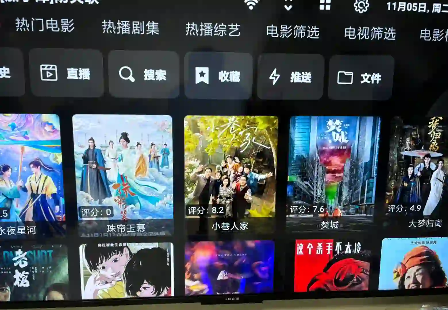 TVBOX配置源分享