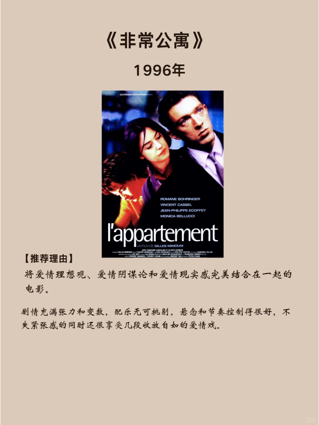 6部欧美高分限制级电影唯美香艳尺度惊人！