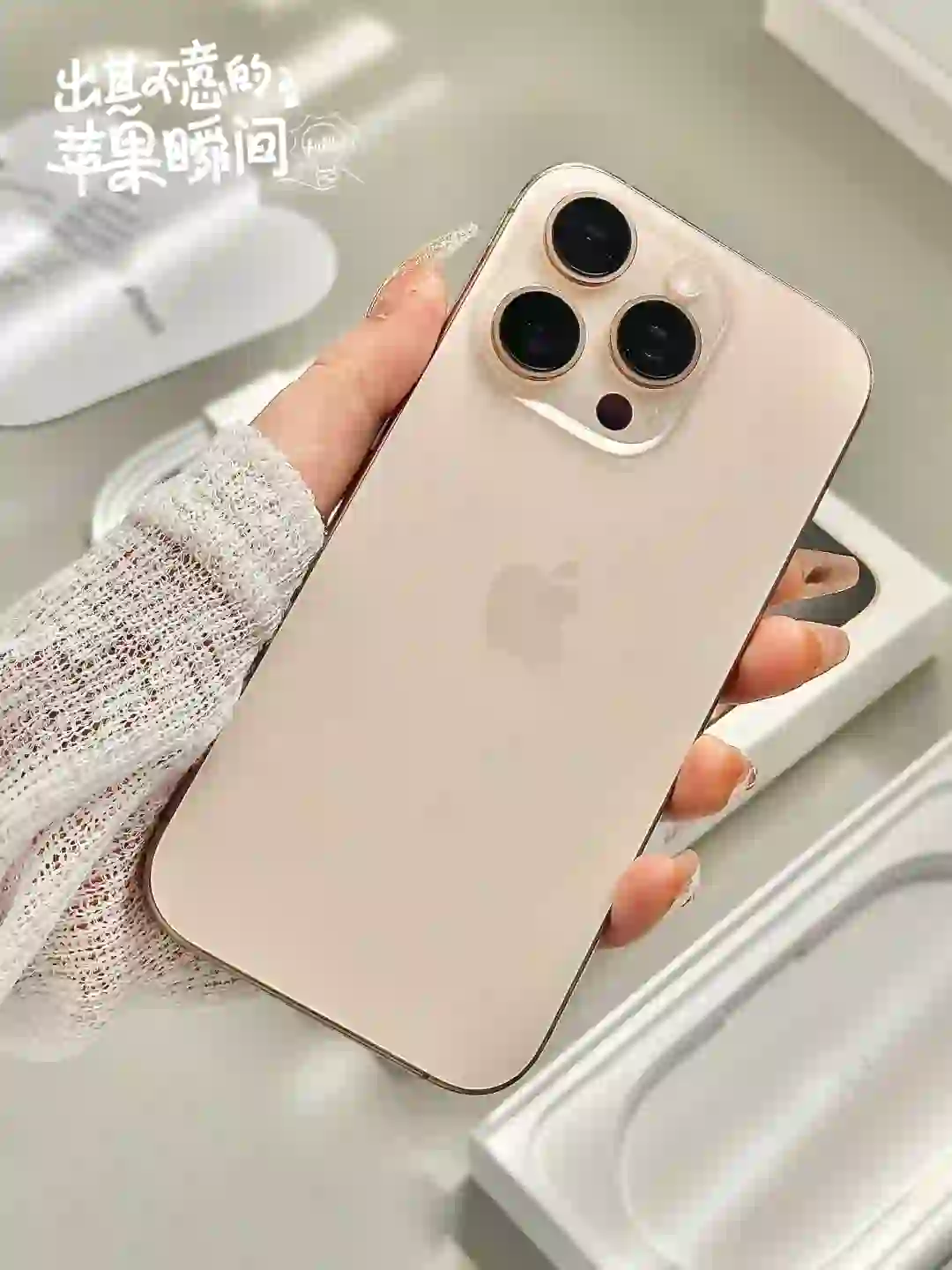 答应我🥺安卓换苹果的姐妹一定要存好这一篇