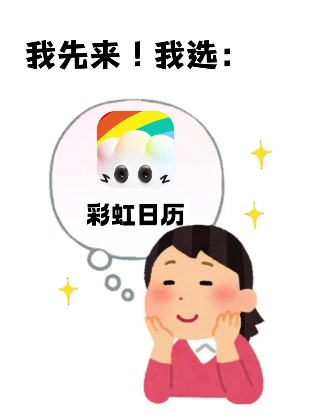 没内存都舍不得删的小众app🤩