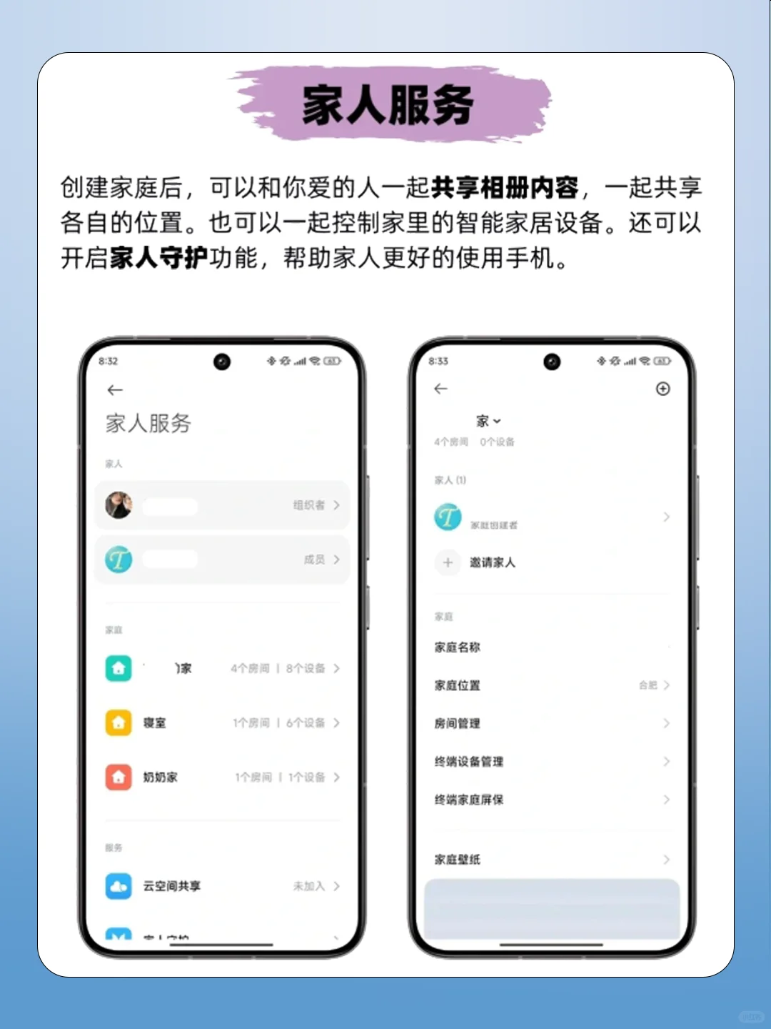 这些小米自带APP！让你的手机好用度MAX