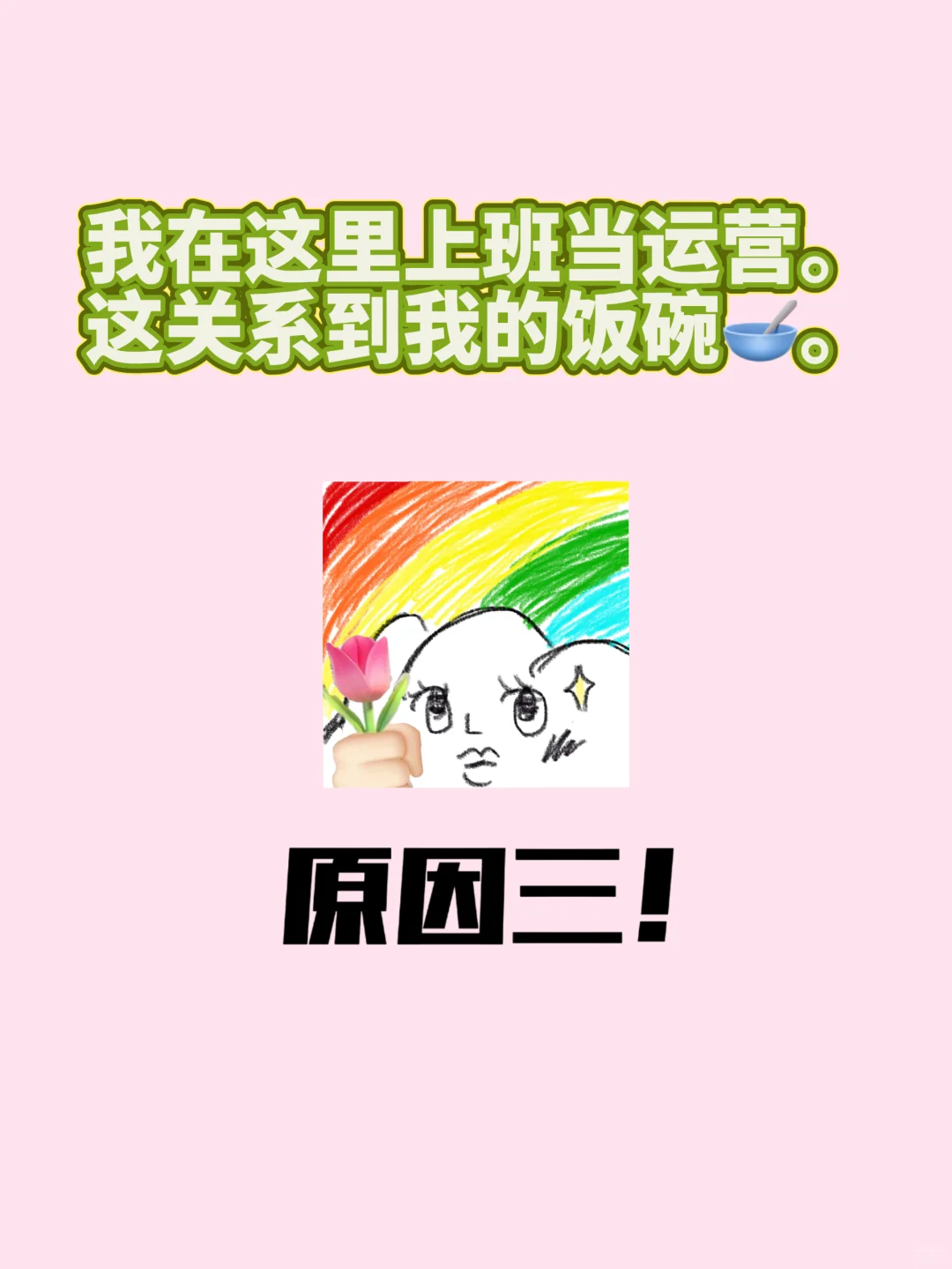 没内存都舍不得删的小众app🤩