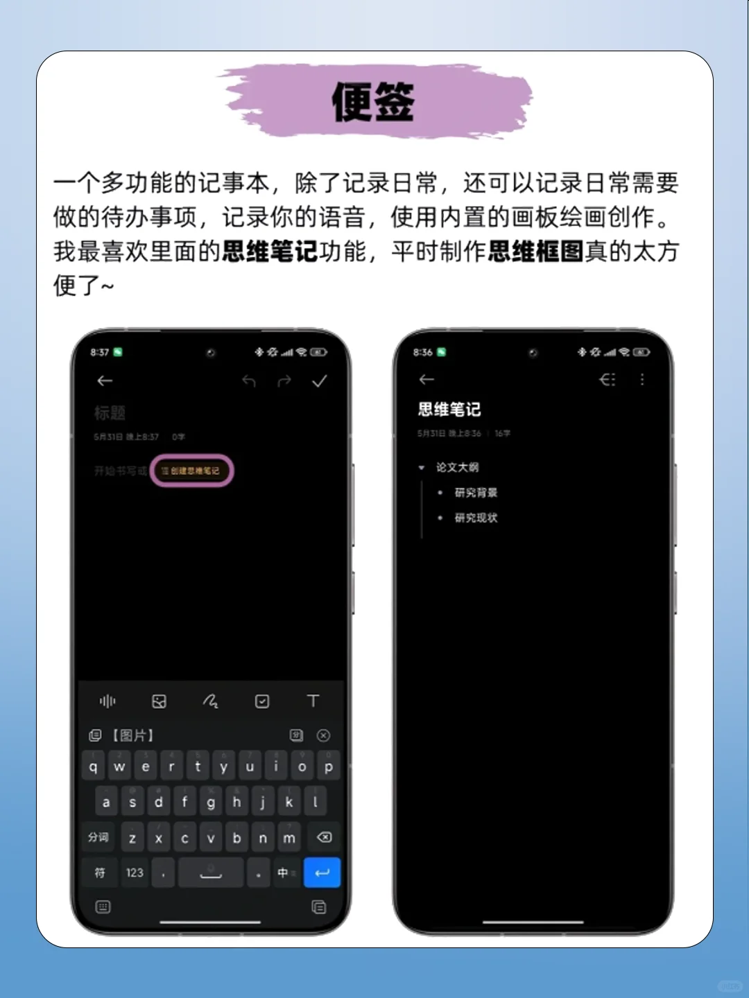 这些小米自带APP！让你的手机好用度MAX