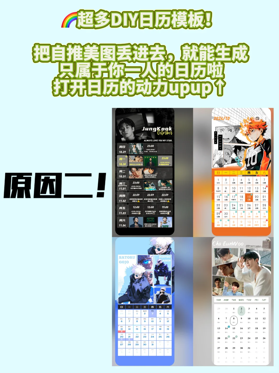 没内存都舍不得删的小众app🤩