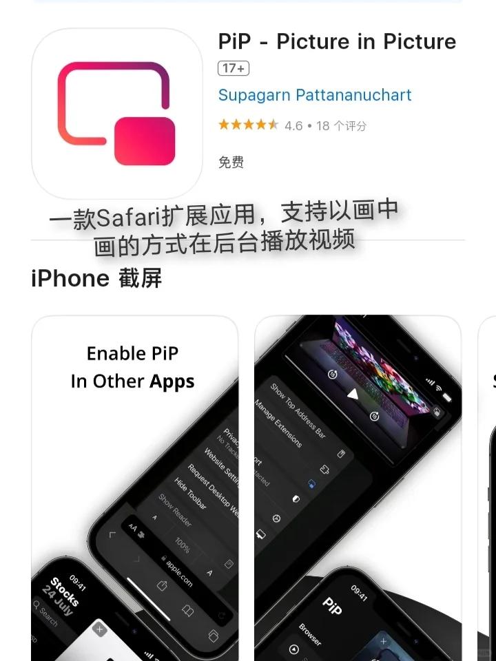 iOS每日限免App分享❤️11月21日