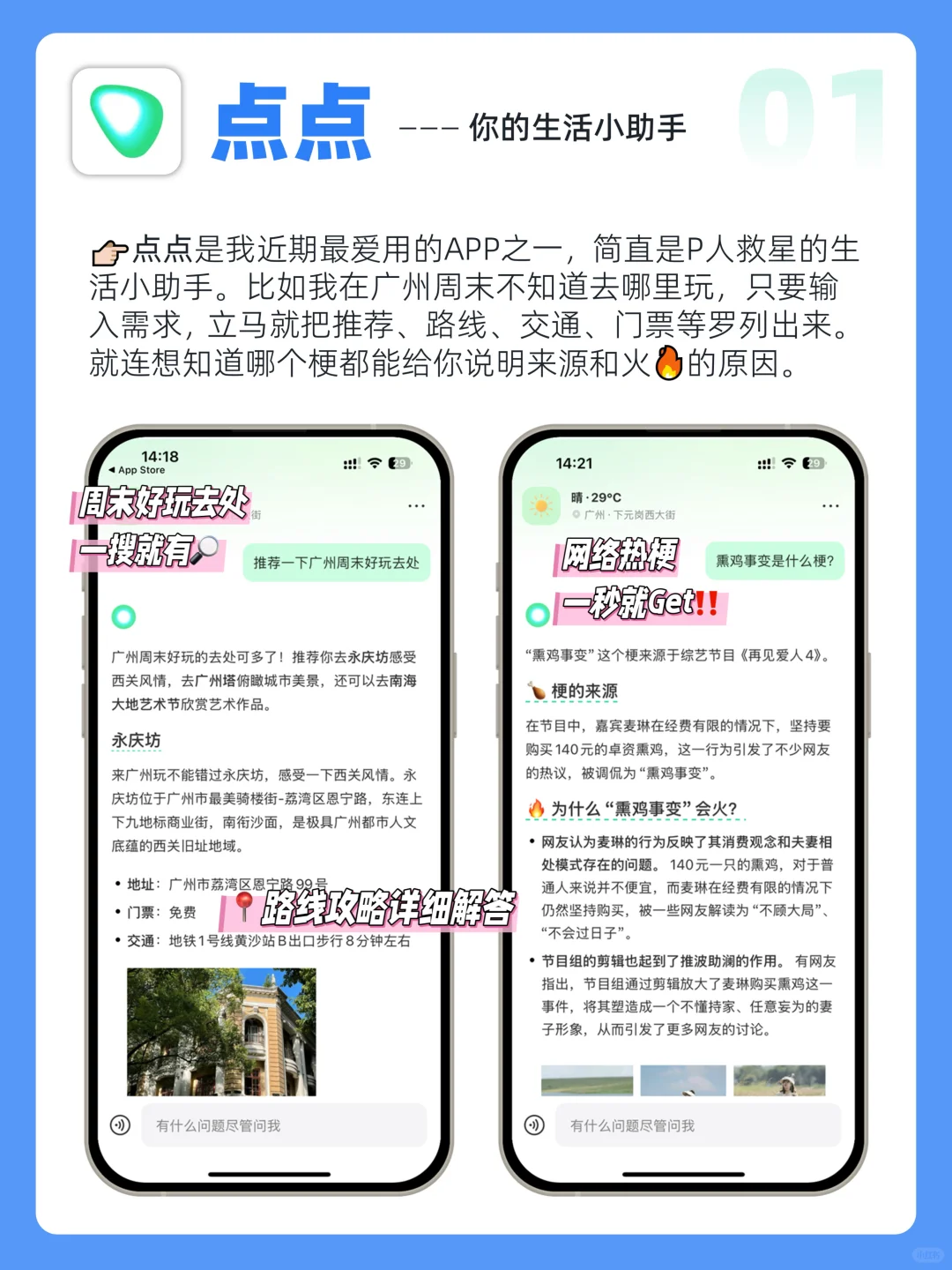 通通曝光😡我能玩一整天的宝藏APP