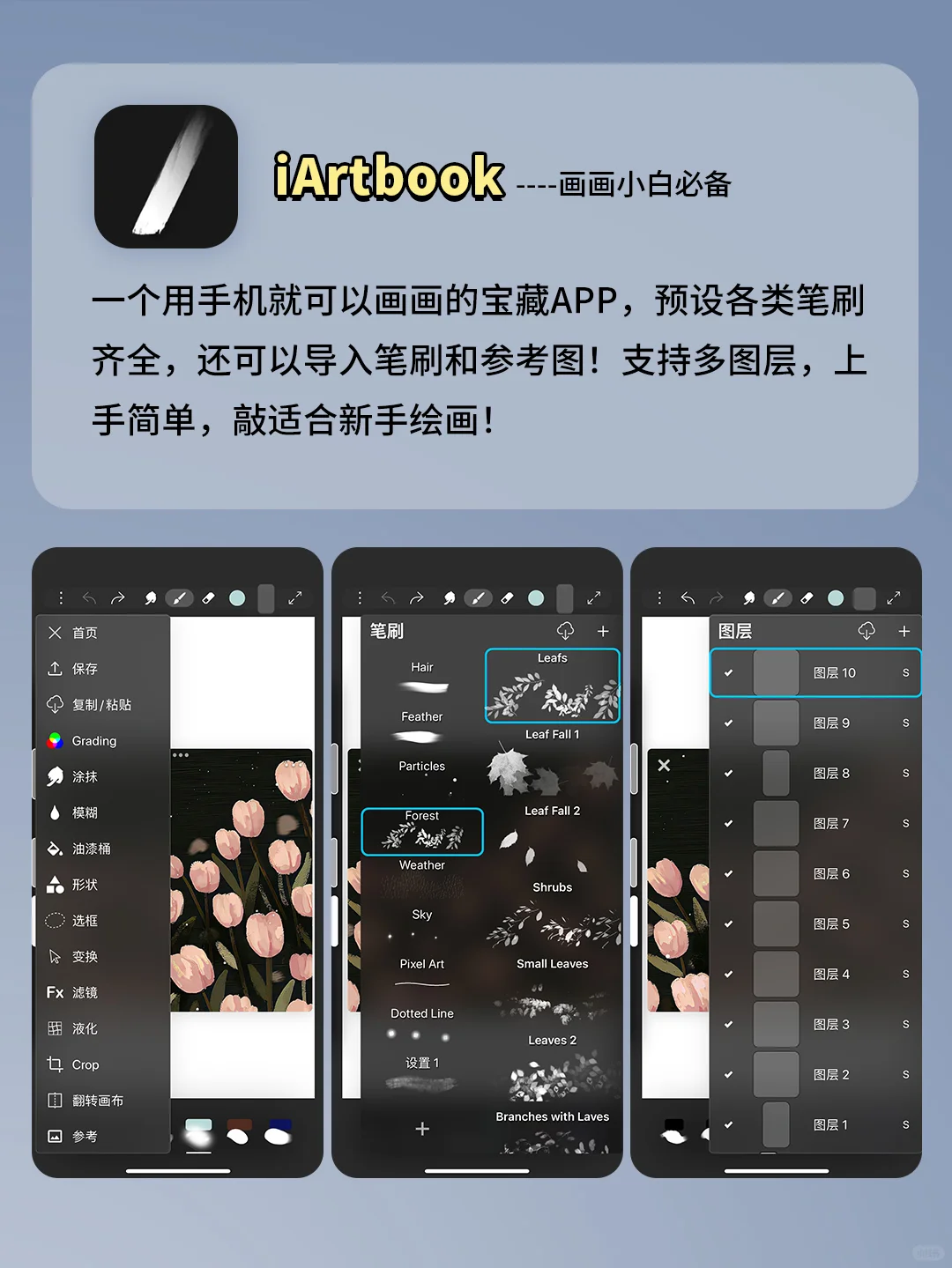 5个好用到哭😭的宝藏app！少装一个都亏！