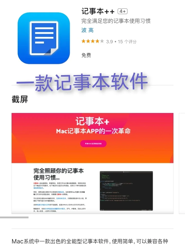 iOS每日限免App分享❤️11月21日
