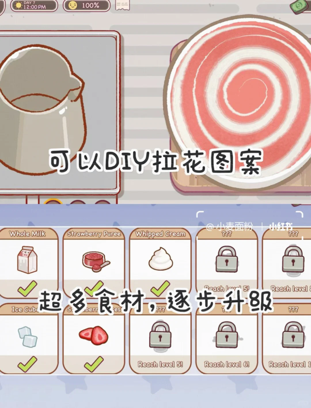 安卓宝宝有福啦！可口咖啡中文版内测抢先玩