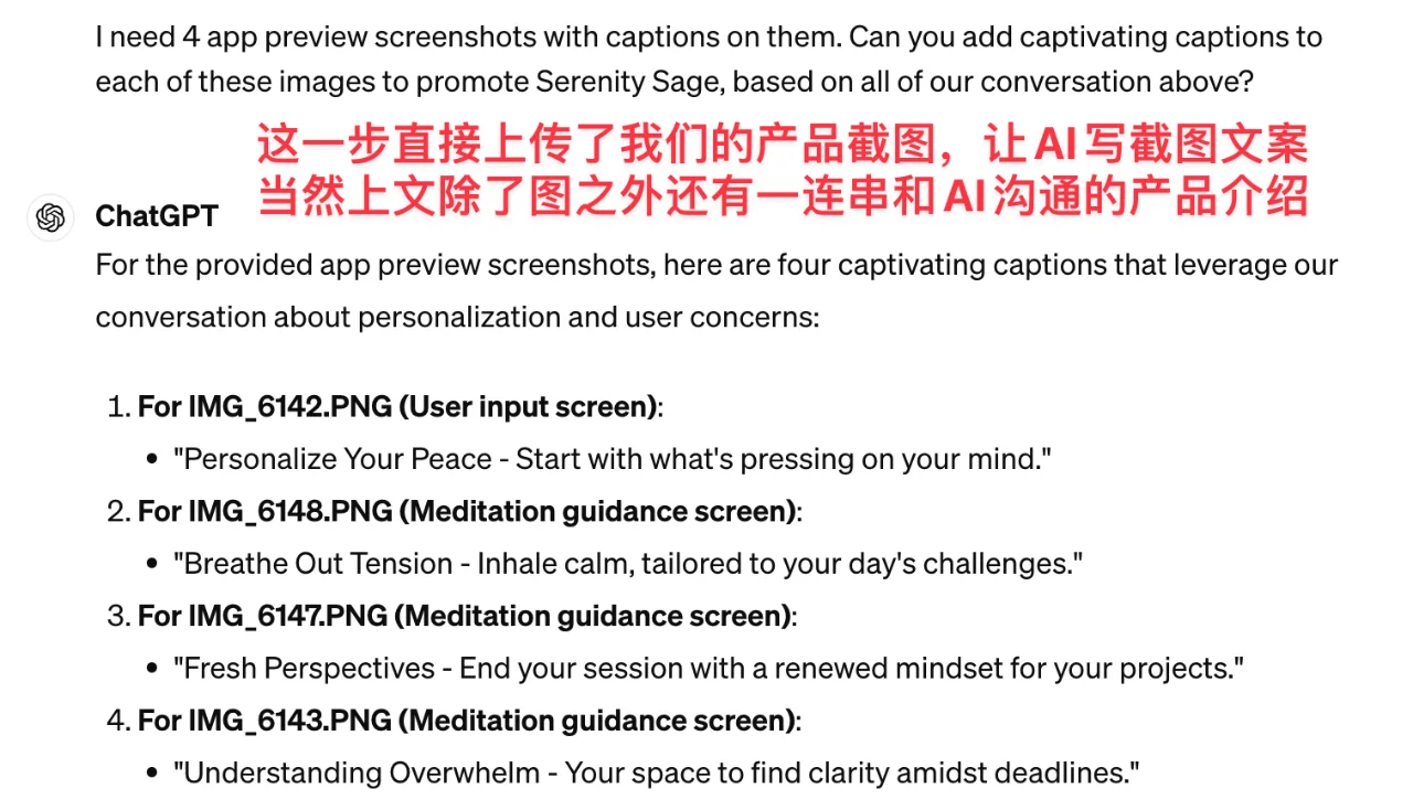 整个App都是AI写的，但没人用不是AI的错