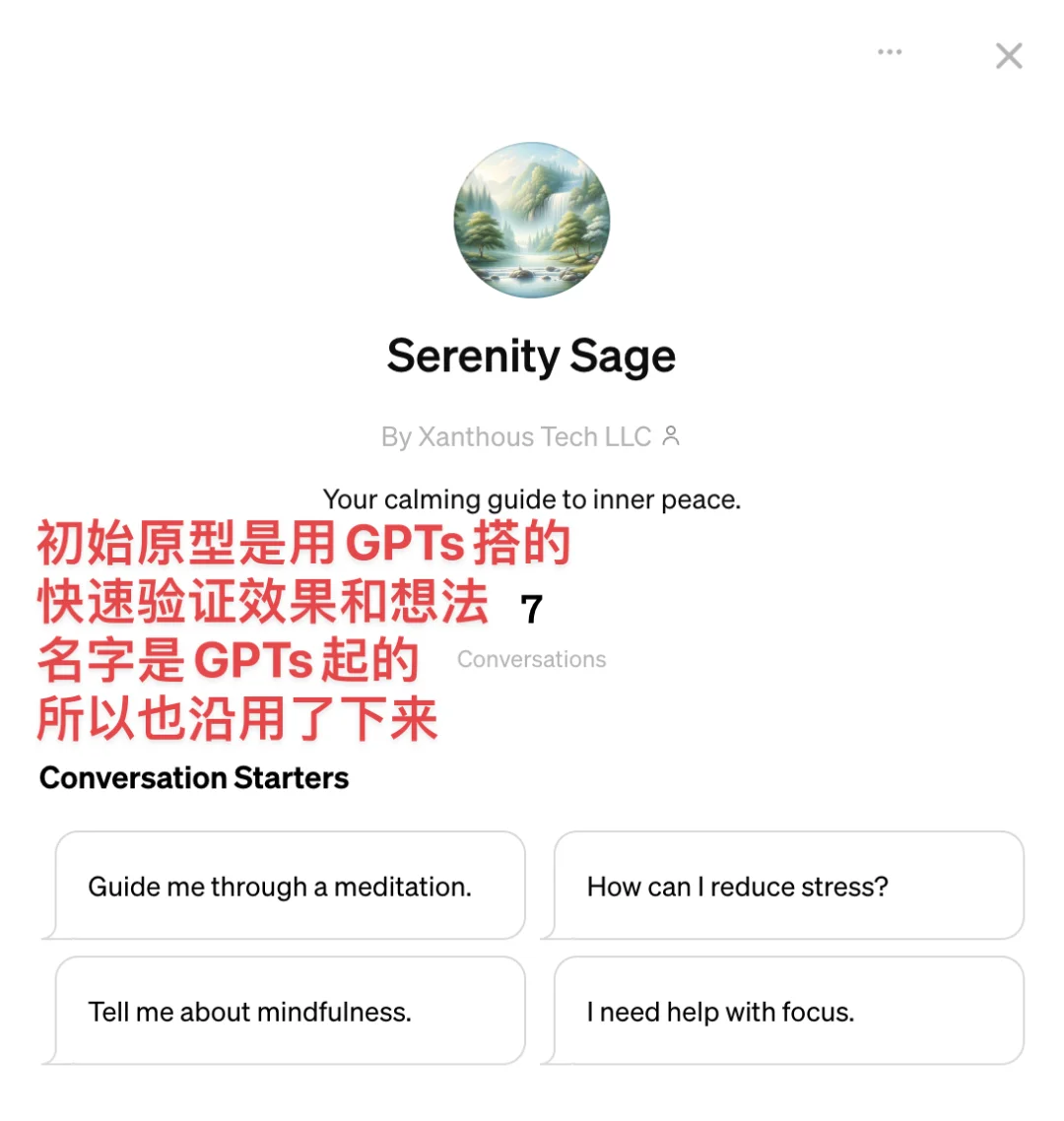 整个App都是AI写的，但没人用不是AI的错