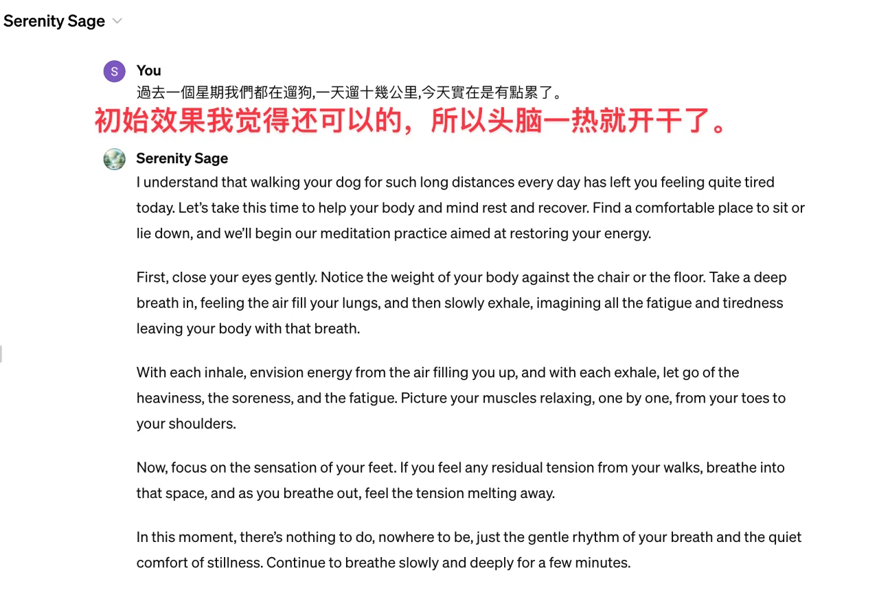 整个App都是AI写的，但没人用不是AI的错