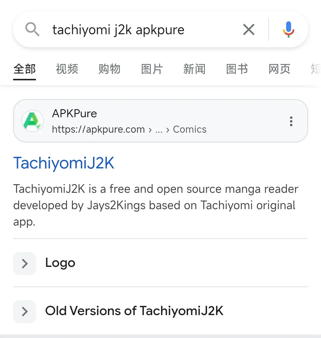 支持epub跨页 横向双页 全屏显示的漫画app