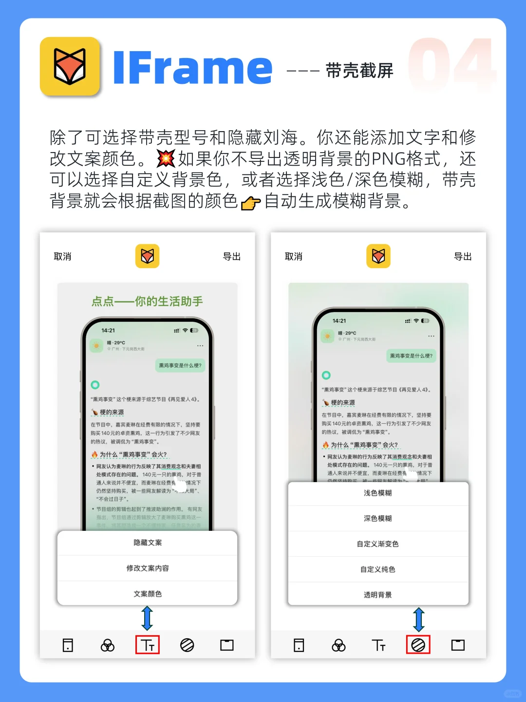 通通曝光😡我能玩一整天的宝藏APP