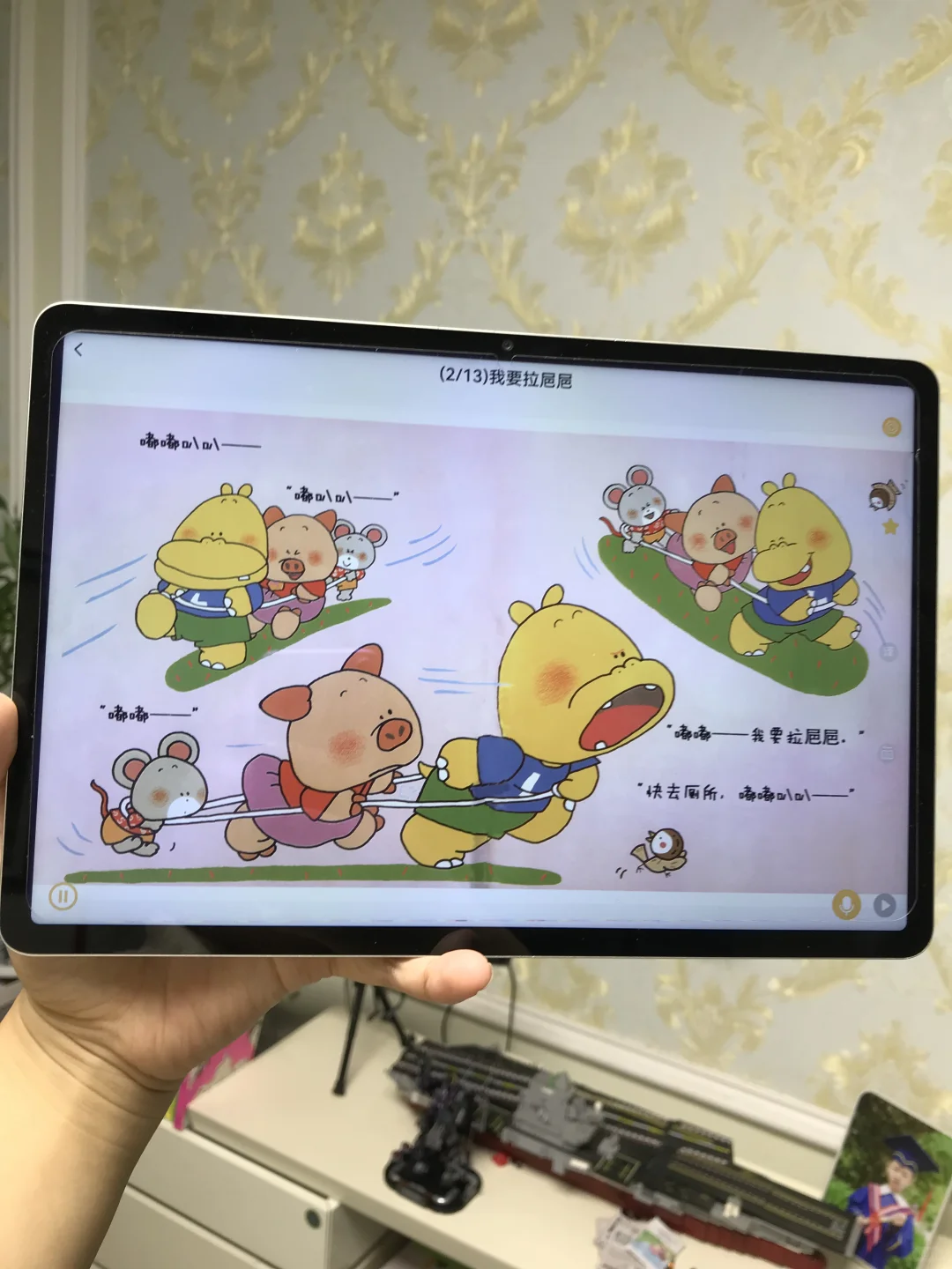 真的栓Q❗️带娃没它真不行…！