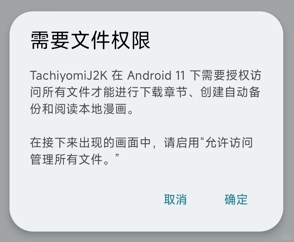 支持epub跨页 横向双页 全屏显示的漫画app