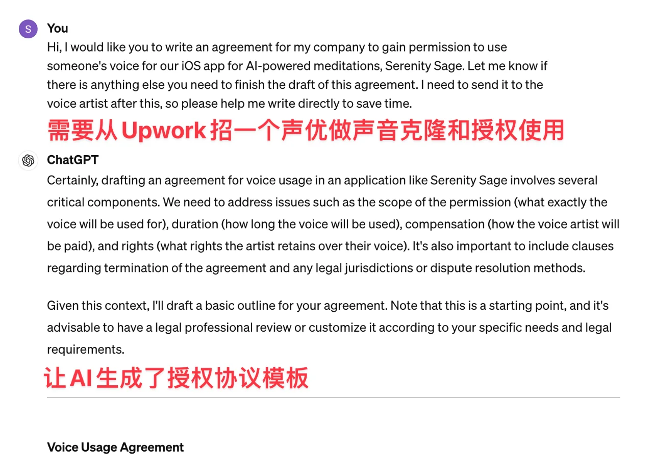 整个App都是AI写的，但没人用不是AI的错