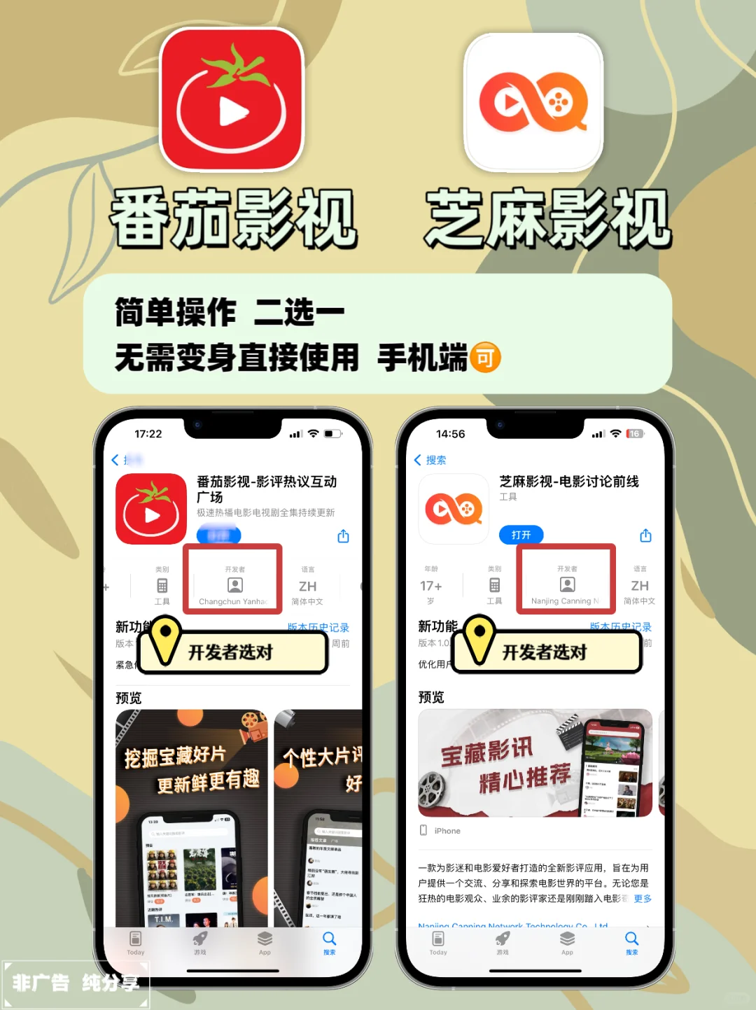 私藏苹果追剧神器，手慢无🆕