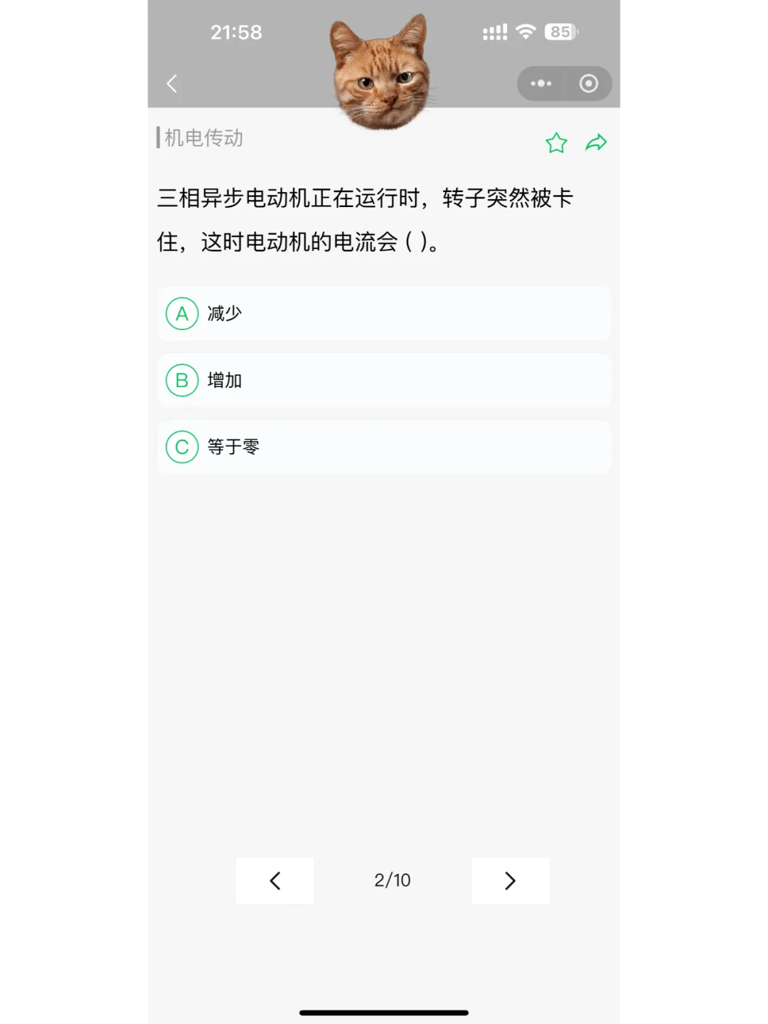 这个机械软件放在机械界是相当炸裂的❗️