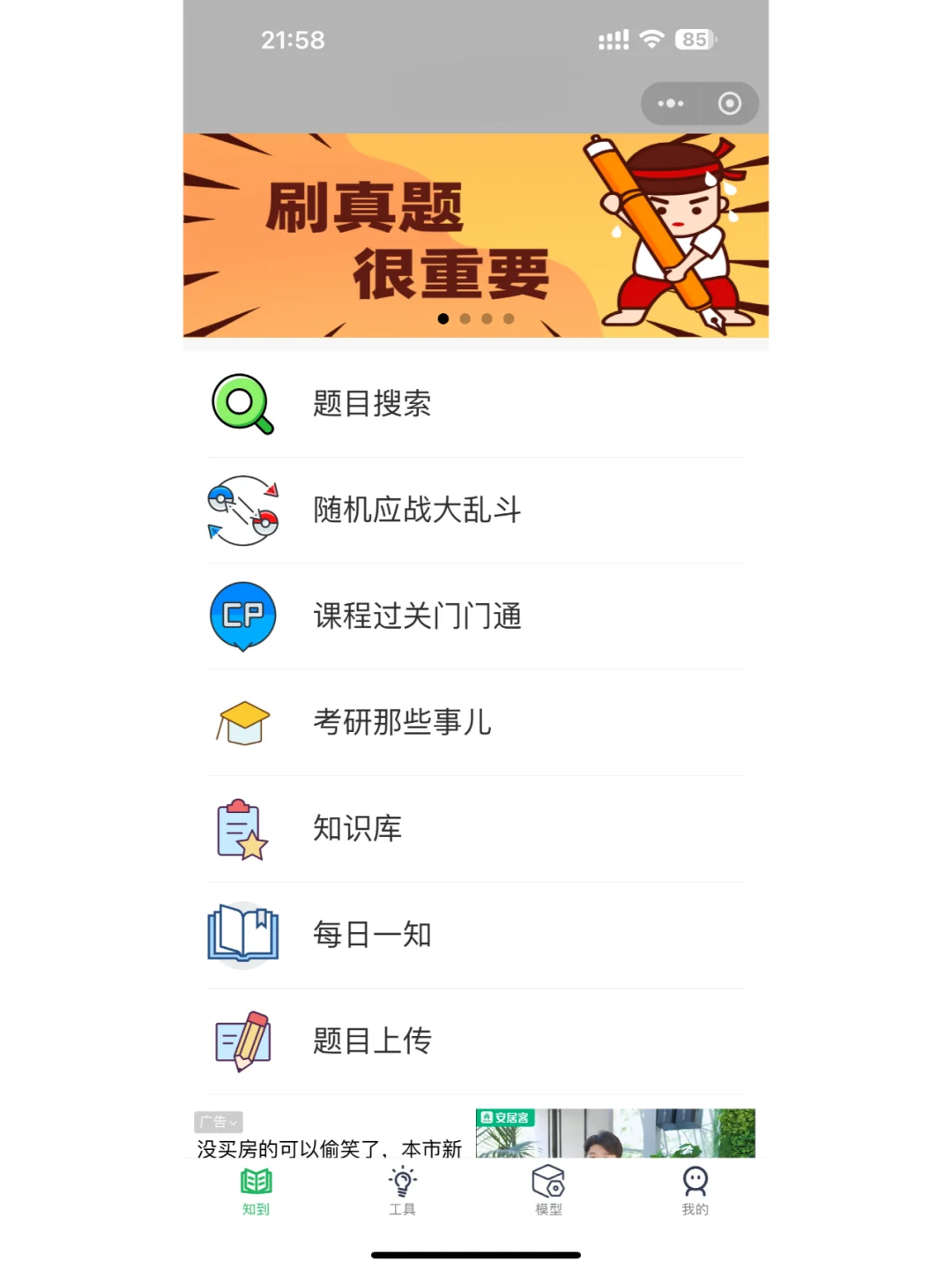 这个机械软件放在机械界是相当炸裂的❗️