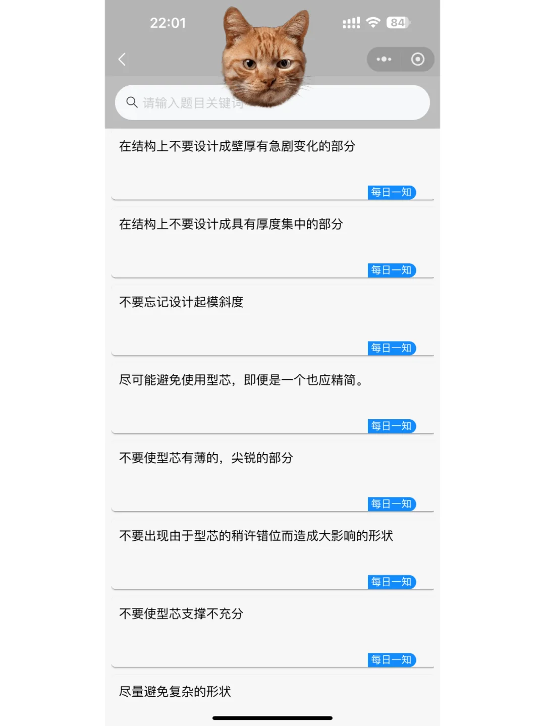 这个机械软件放在机械界是相当炸裂的❗️