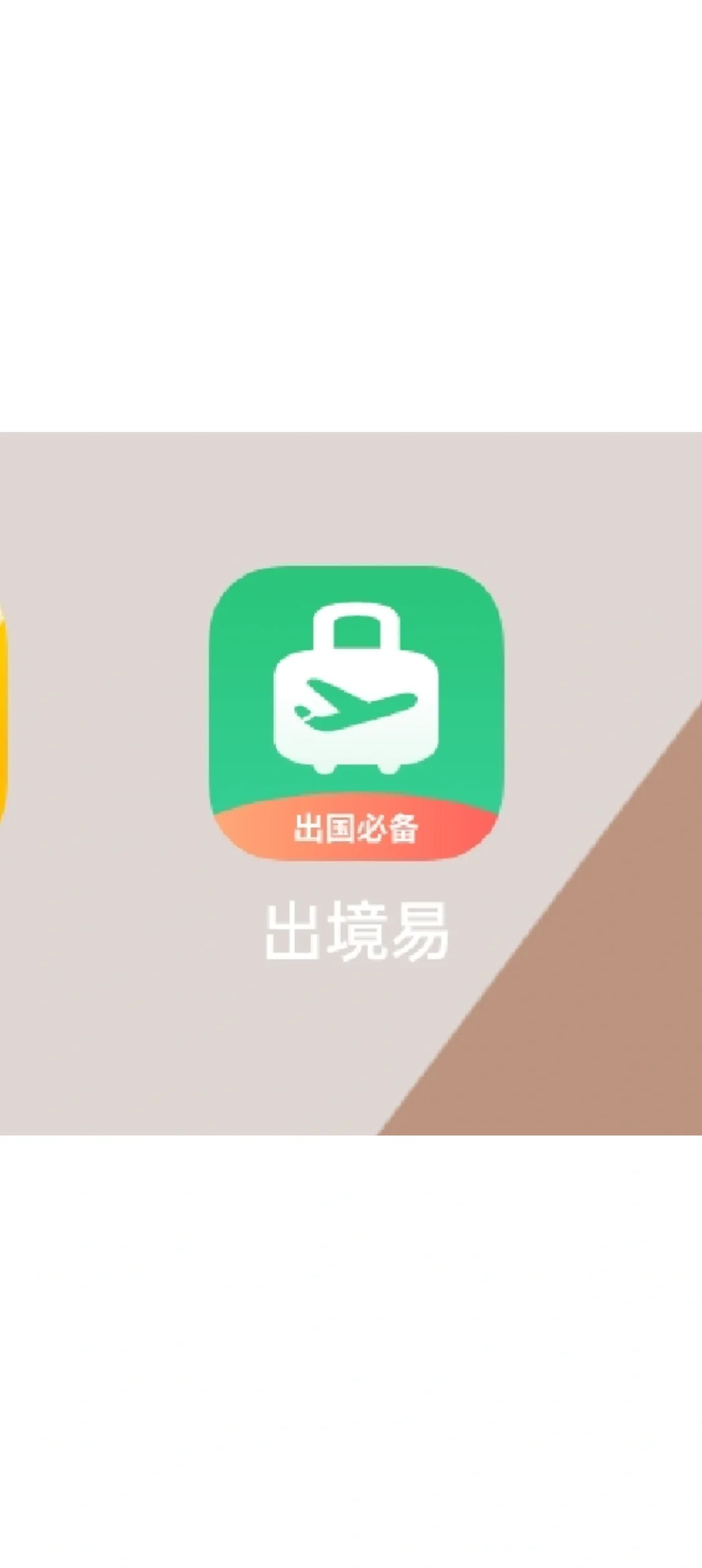 Deepl安卓手机app下载