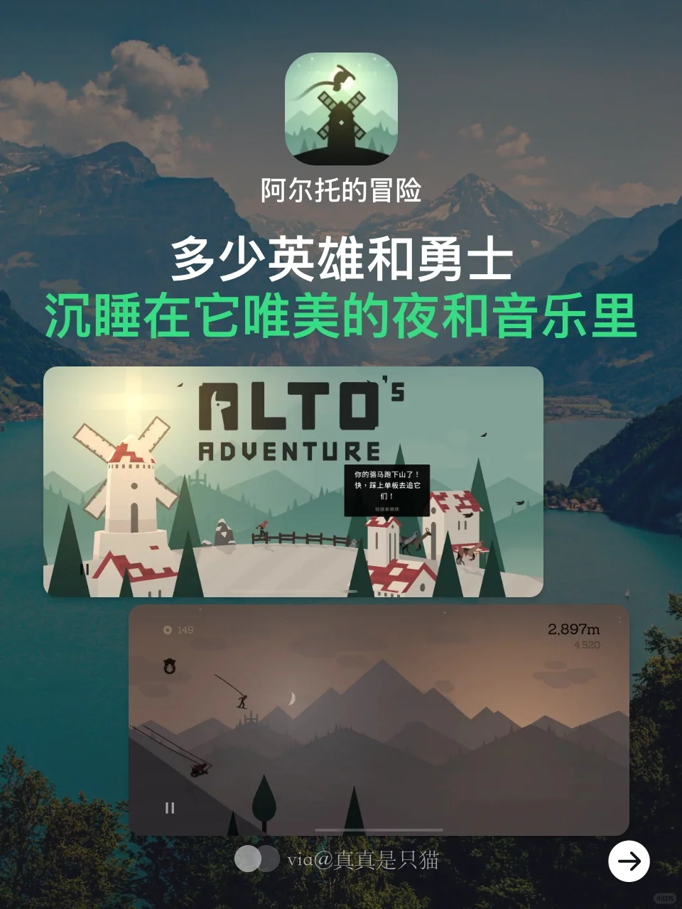 iOS宝藏APP｜舍不得卸载的啊噗😛～Vol.1