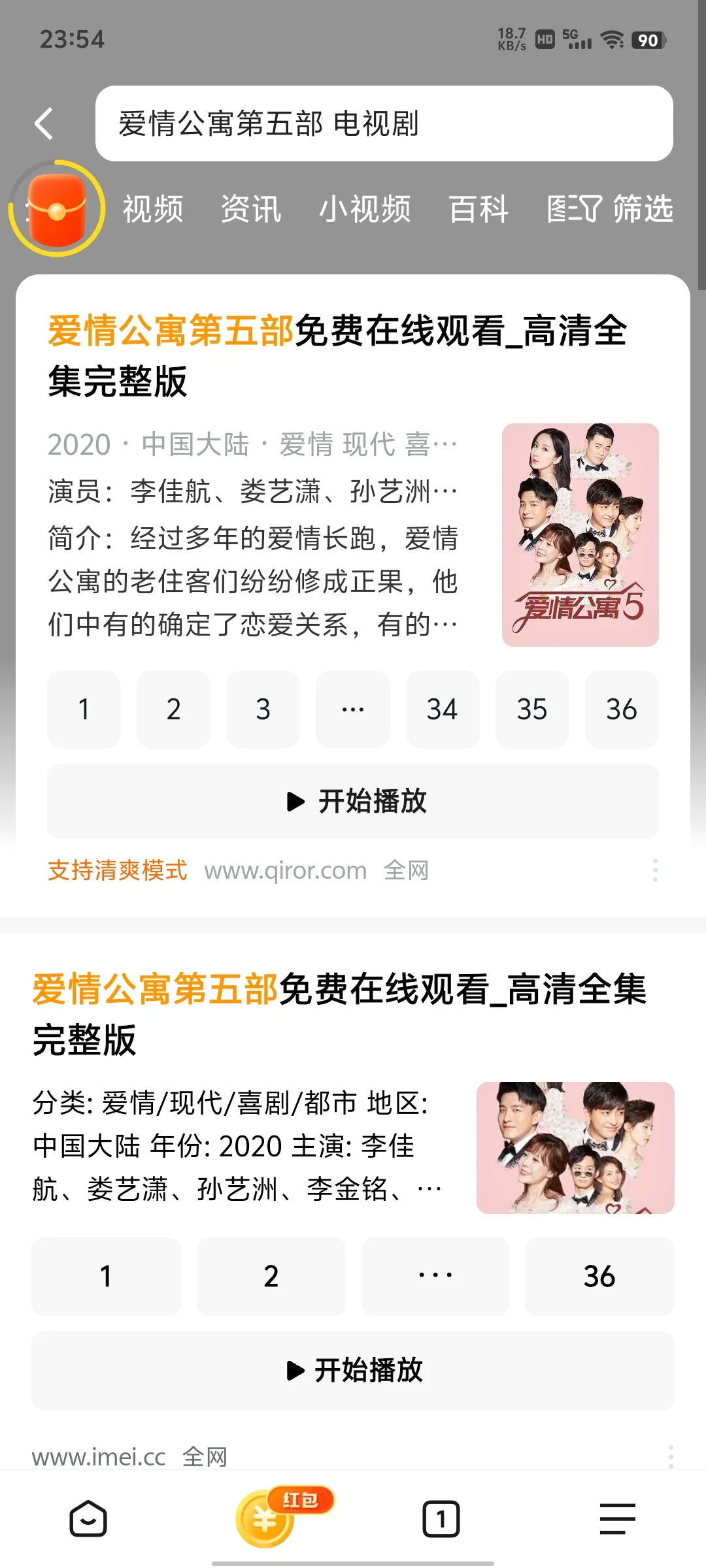 一款看爆全网影视的软件