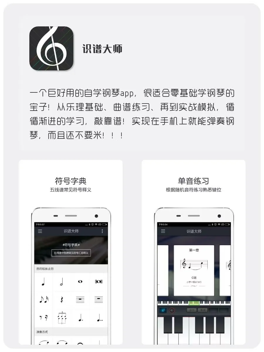 女生1%电量也要拥有的APP‼️