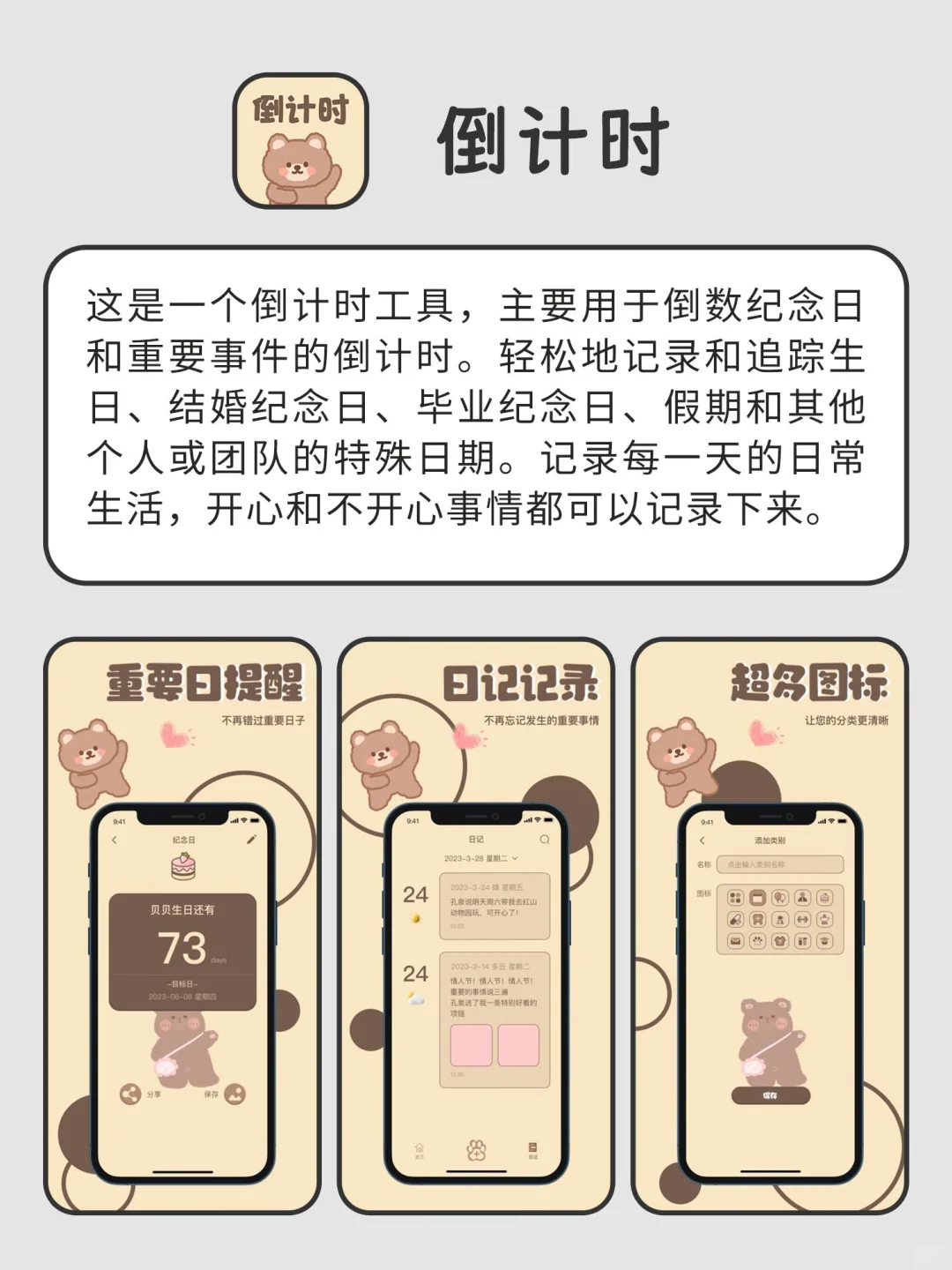 回家独处时可以玩的APP